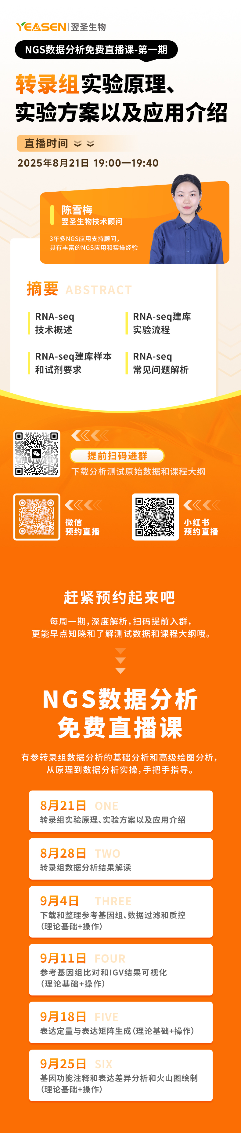 6af5928354227c4e03d3aaf5ef825427.jpg